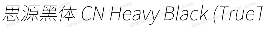 思源黑体 CN Heavy Black (TrueType) (Wes字体转换